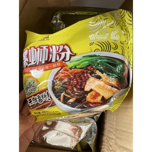 Bún ốc Liễu Châu - HAOHUANLUA