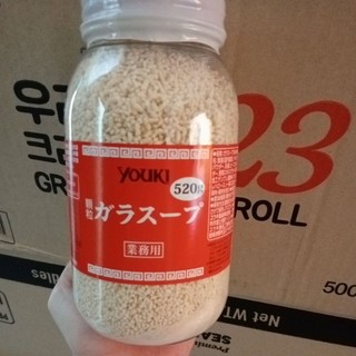 Hạt nêm Youki 500g của Nhật. date 2025