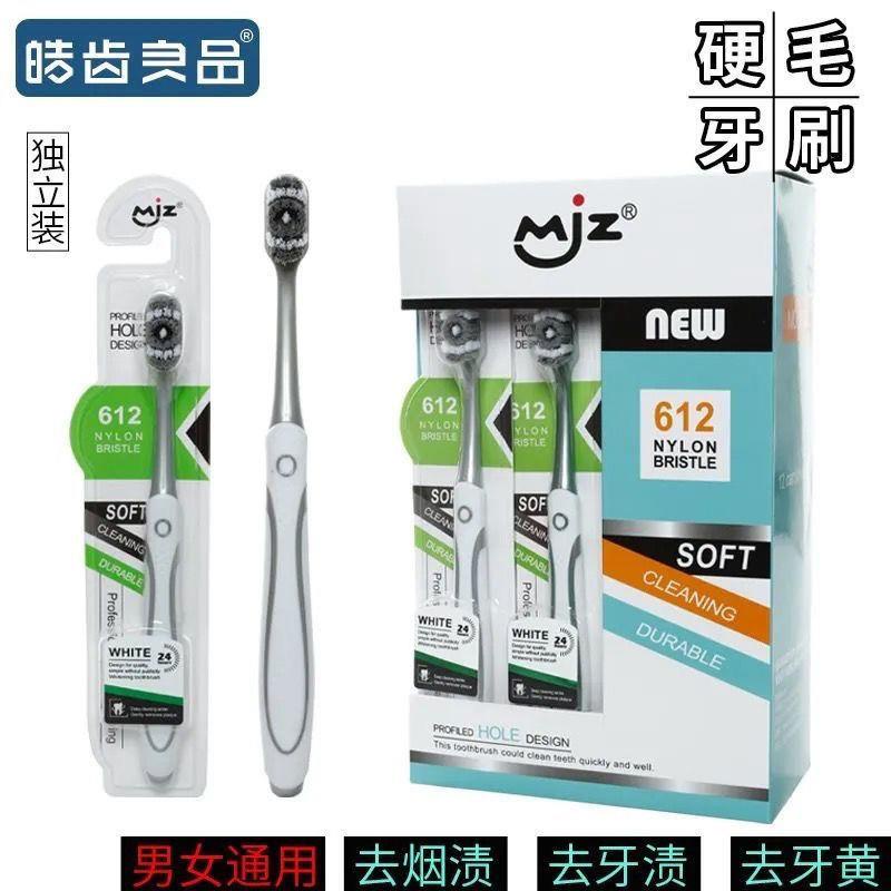 Bàn Chải Đánh Răng 360 Độ° Bàn Chải Đánh Răng Loại Bỏ Vết Bẩn Trên Răng Cứng Trung Bình Lông Mềm Dành Cho Người Lớn