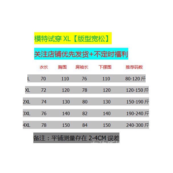 Áo Khoác Bóng Chày Hai Mảnh Có Mũ Trùm Dáng Rộng Cỡ Lớn Phong Cách Retro Mỹ Mùa Xuân Thu Cho Nữ