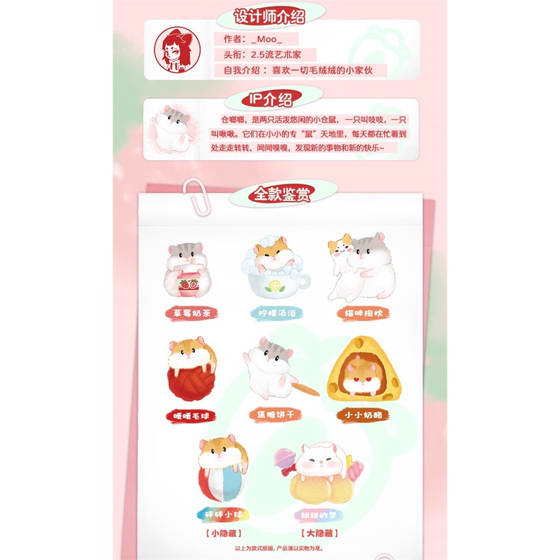 Hộp Đồ Chơi Búp Bê Hình Chuột Hamster Dễ Thương Dùng Làm Quà Tặng Sinh Nhật Cho Bé