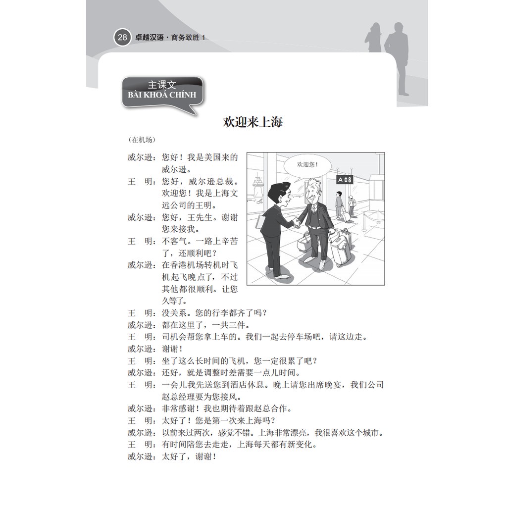 Sách - Giáo trình tiếng Trung ngoại thương kinh doanh thành công