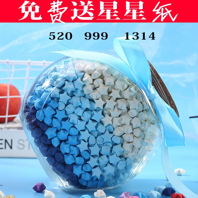 Bình Ngôi Sao May Mắn Xinh Xắn Dùng Trong Trang Trí۩✹Lọ Thủy Tinh Đựng Ngôi Sao May Mắn 520 Ngôi Sao May Mắn Có Đèn Led