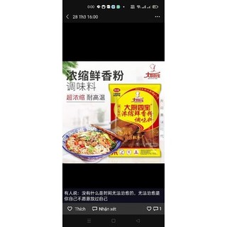 Bột vịt quay điều vị vịt bột tổng hợp gia vị vịt quay