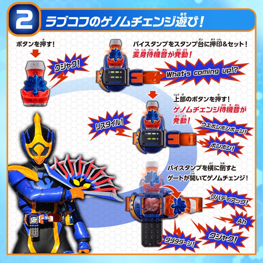 Đồ chơi DX Libera Driver - Kamen Rider Jeanne - Kamen Rider Revice - Đồ chơi driver siêu nhân