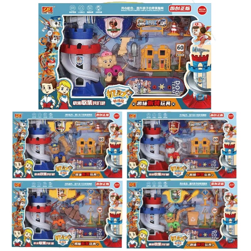 Đồ chơi chú chó cứu hộ hot hit hàng siêu đẹp - đồ chơi đóng vai phát triển vận động, não bộ