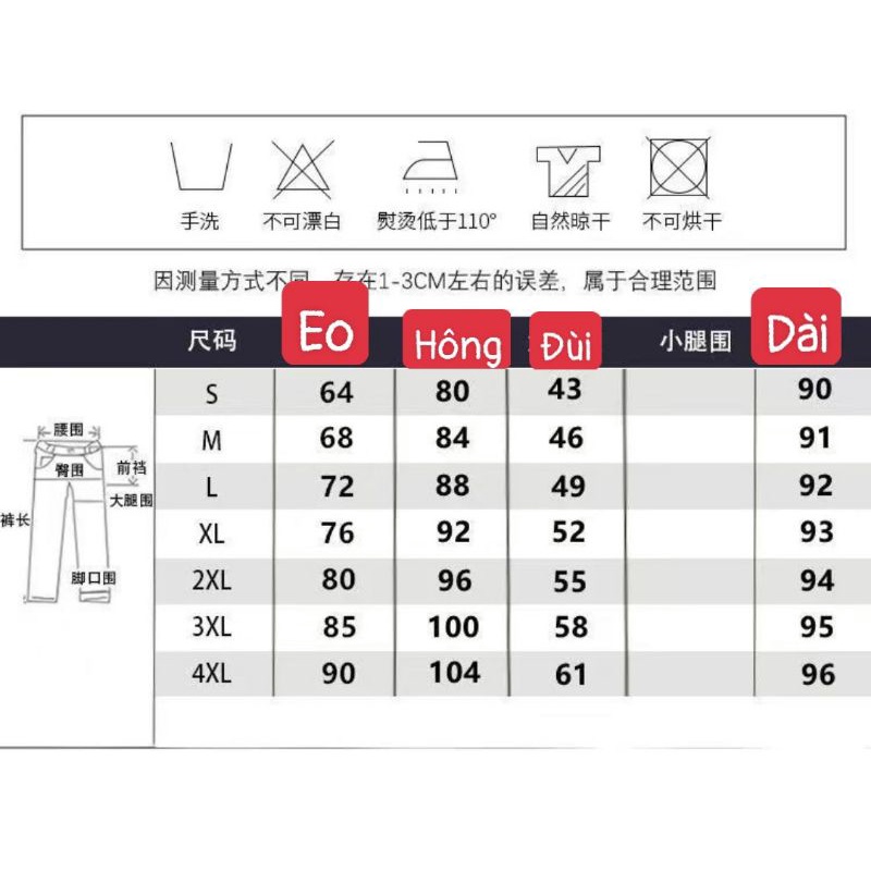 Quần jeans hack dáng màu xanh ( kèm ảnh thật khách feedback) | BigBuy360 - bigbuy360.vn