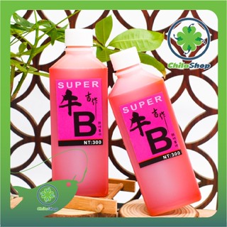 TRÂU B - TRÂU ĐIÊN (CHAI - 250ML)