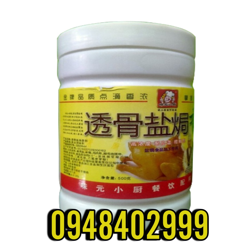 Bột tăng hương món gà ủ muối hoa tiêu, gà ủ thảo mộc - Hộp 500g
