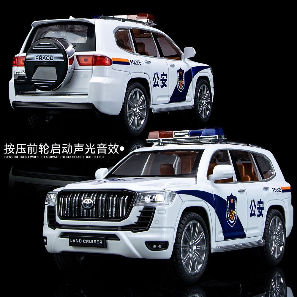 Xe Hơi Đồ Chơi Bằng Rơm Đan Dành Cho Bé Mô Hình Xe Cảnh Sát Địa Hình 110 Bằng Hợp Kim Cỡ Lớn Cho Bé Trai