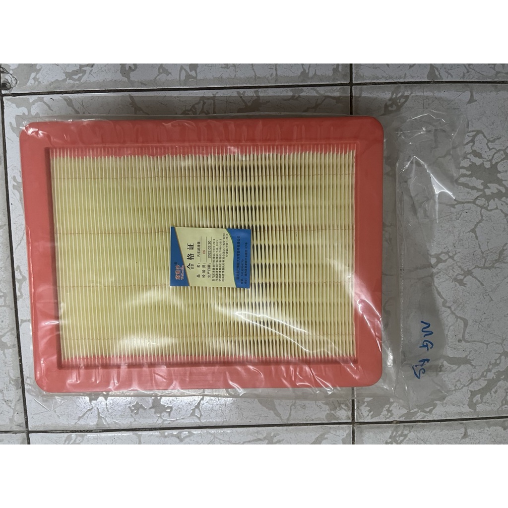 Lọc gió động cơ MG HS Và MG RX5