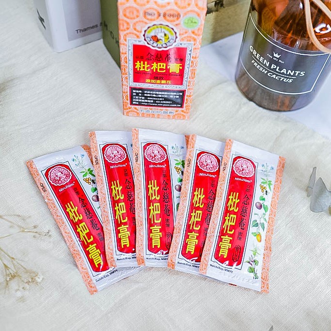 Tỳ Bà Cao Làm dịu cổ họng, giảm ho 75 gram/hộp