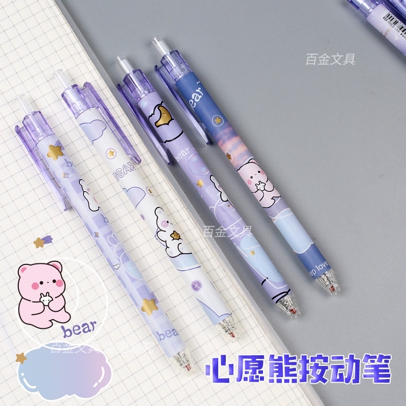 Bút bi bấm vỏ tím hoạt hình dễ thương mực đen ngòi 0.5mm, bút bi gel bấm mực đen cute giá rẻ màu tím