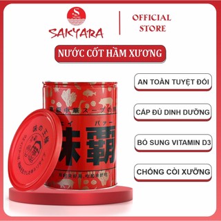 Nước cốt hầm xương cô đặc Hiroshi Weiba Nhật Bản cốt gà hầm hộp 1kg giúp món ăn ngon đậm đà