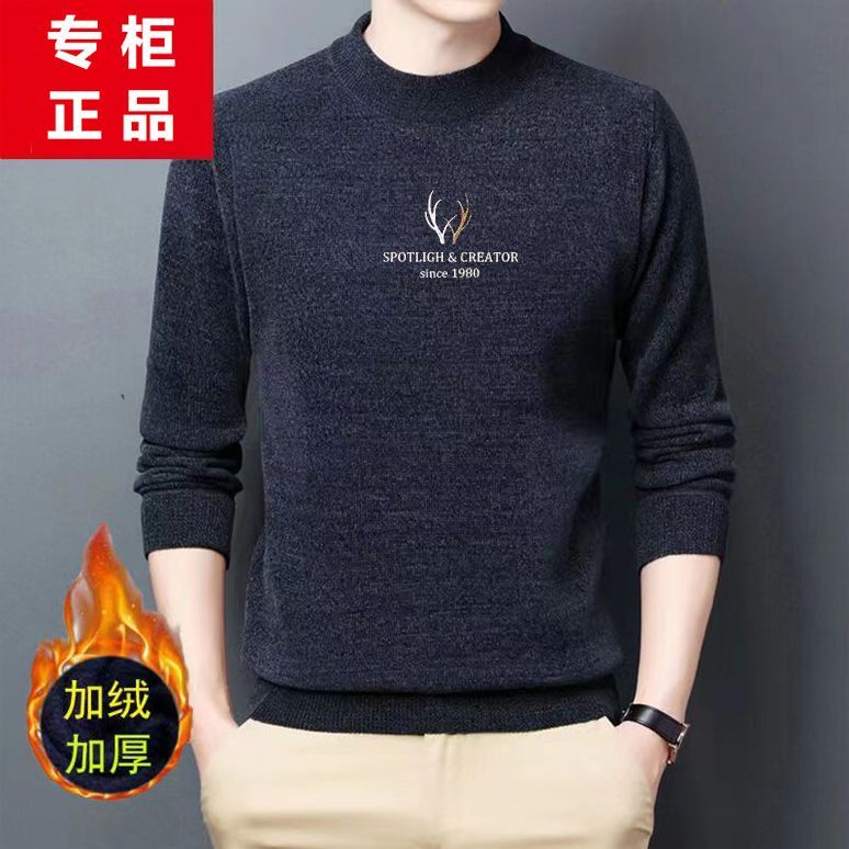 Áo len Nam quảng châu lót nỉ dày ấm