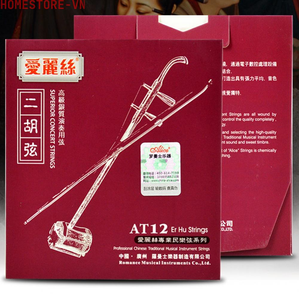 Dây Erhu Bằng Thép Không Gỉ AT12 Thiết Kế Tiện Dụng Chuyên Nghiệp