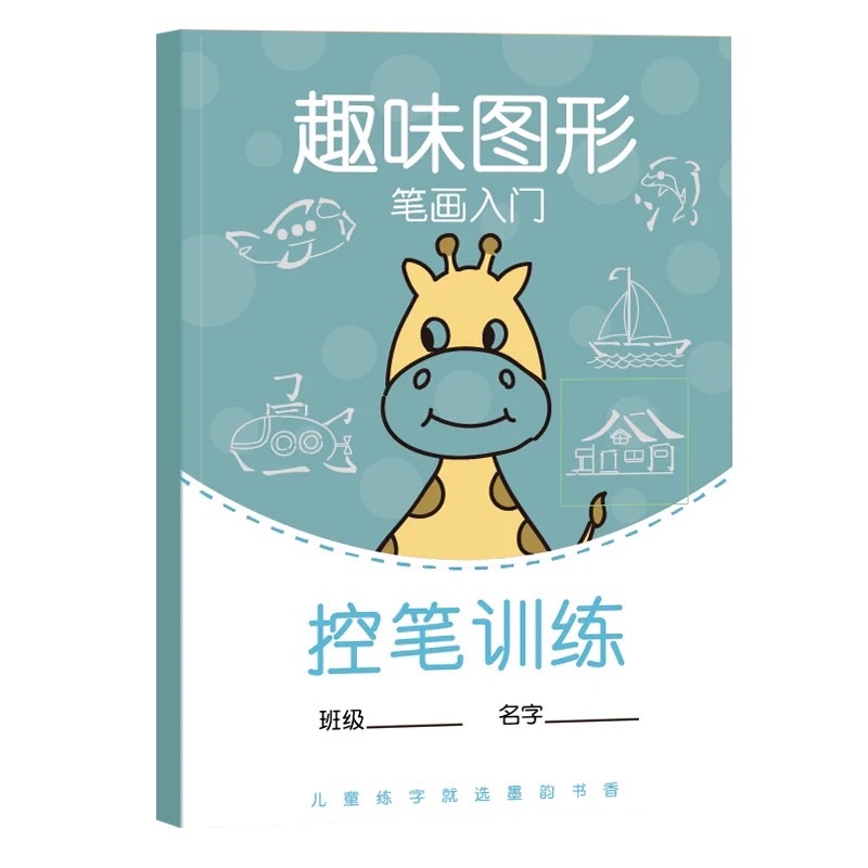 Vở kt books mô phỏng nét cơ bản chữ Hán, tập viết tiếng Trung, Nhật đẹp