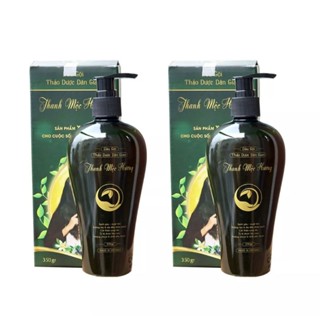 Combo 2 Hộp Dầu Gội thảo dược dân gian Thanh Mộc Hương chính hãng