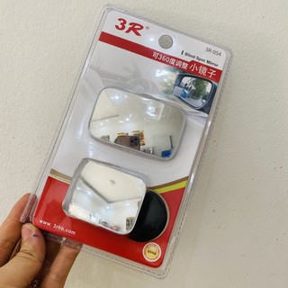 Bộ 2 gương cầu vuông xoay 360 độ cho ô tô 3R 054