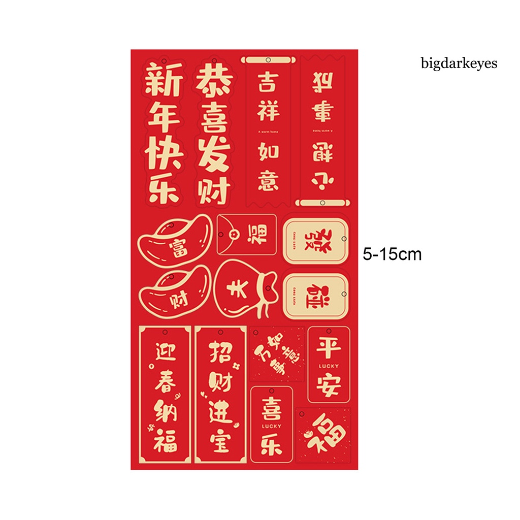 Bộ Thẻ Giấy Treo Trang Trí Cây Bonsai Hình Thỏ NY-1 2023 DIY