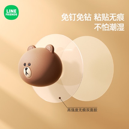 MÓC TREO, CHỐNG VA CHẠM ĐA CHỨC NĂNG SÁNG TẠO LINE FRIENDS DỄ THƯƠNG