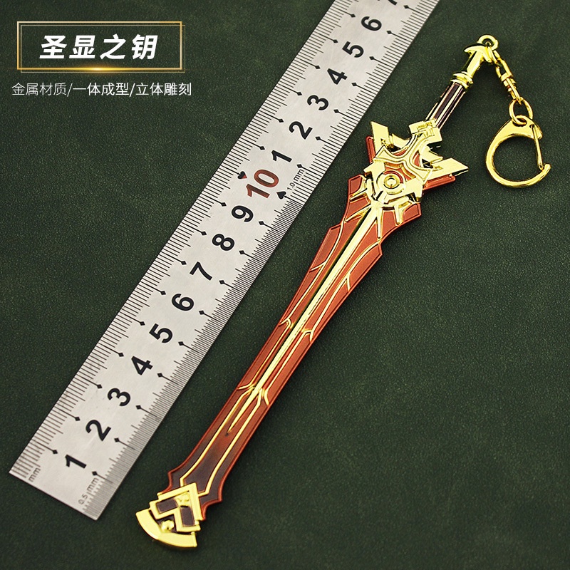 Mô hình móc khóa trấn Nilou chìa khóa Khaj -Nisut