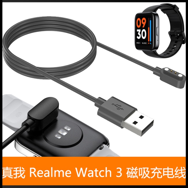 Cáp Sạc Từ Tính Thay Thế Cho Đồng Hồ Thông Minh Realme Watch 3