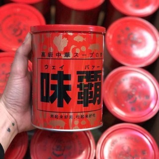 Nước cốt gà KAGOME Nhật Bản 1Kg