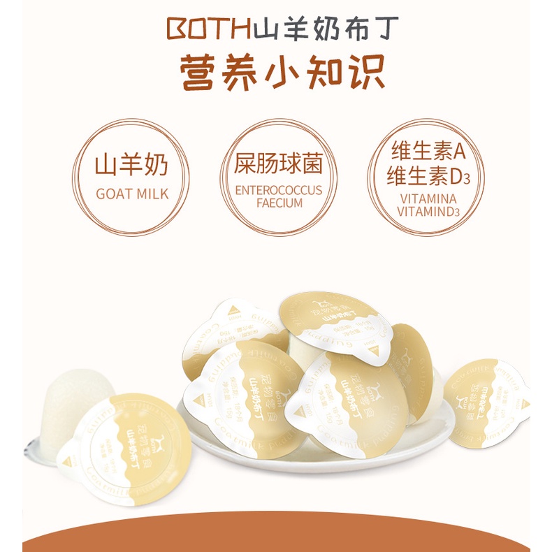 Pudding Thạch Sữa Dê Bổ Sung Canxi Cho Mèo  - Tiệm Nhà Sâu
