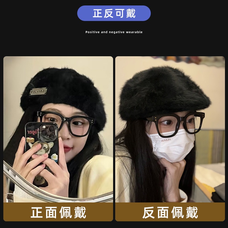 Mũ Beret Lông Thỏ Phong Cách Retro Thời Trang Thu Đông Cho Nữ