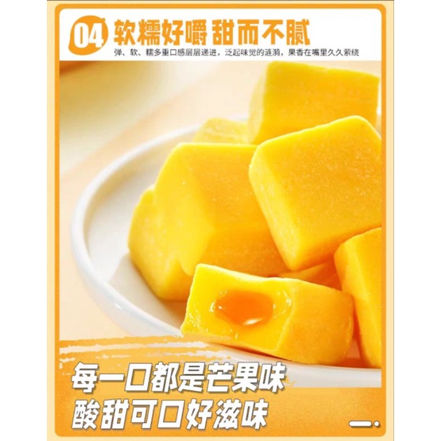 Kẹo dẻo xoài tan chảy - bịch 500g