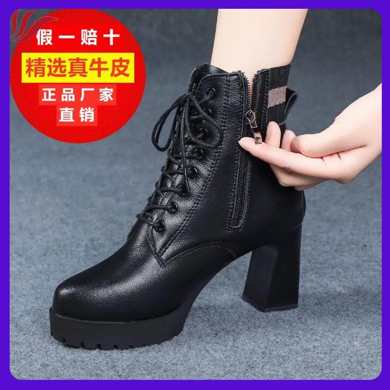 Giày Bốt Martin Cao Gót Da Thật Phối Nhung Có Khóa Kéo Bên Hông Phong Cách Anh Quốc Thời Trang Thu Đông Mới Năm 2021