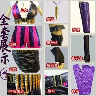 [ORDER] Trang phục COSPLAY JinX LOL