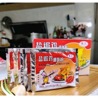 Bột gia vị gà ủ muối , gà hấp muối quảng đông