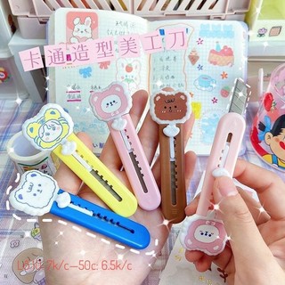 dao rọc giấy cute, dao rọc giấy mini