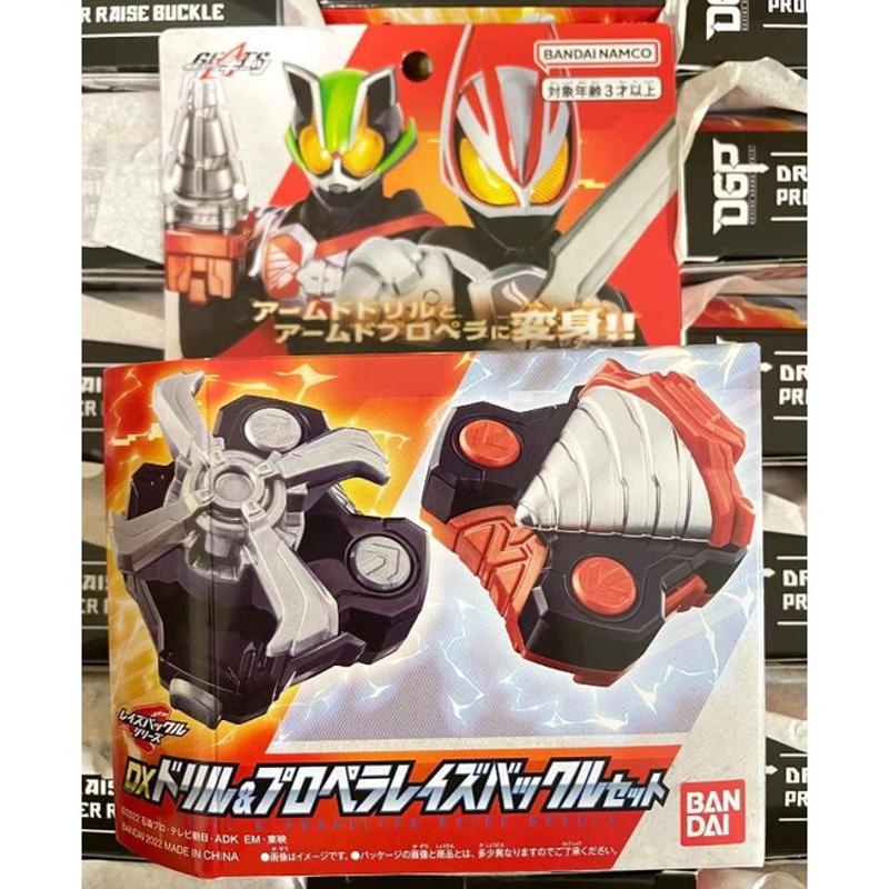 Phụ Kiện Khóa Mũi Khoan Bandai DX Kamen Rider GEATS Extreme Fox