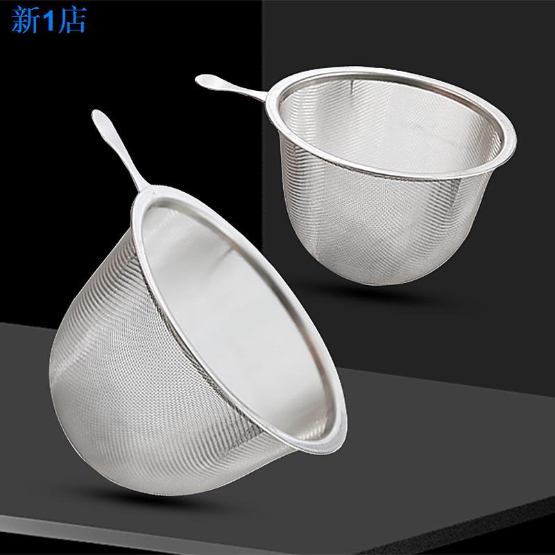Dụng Cụ Rây Bột Bằng Thép Không Gỉ 24H Kèm Lưới Lọc Sữa Đậu Nành