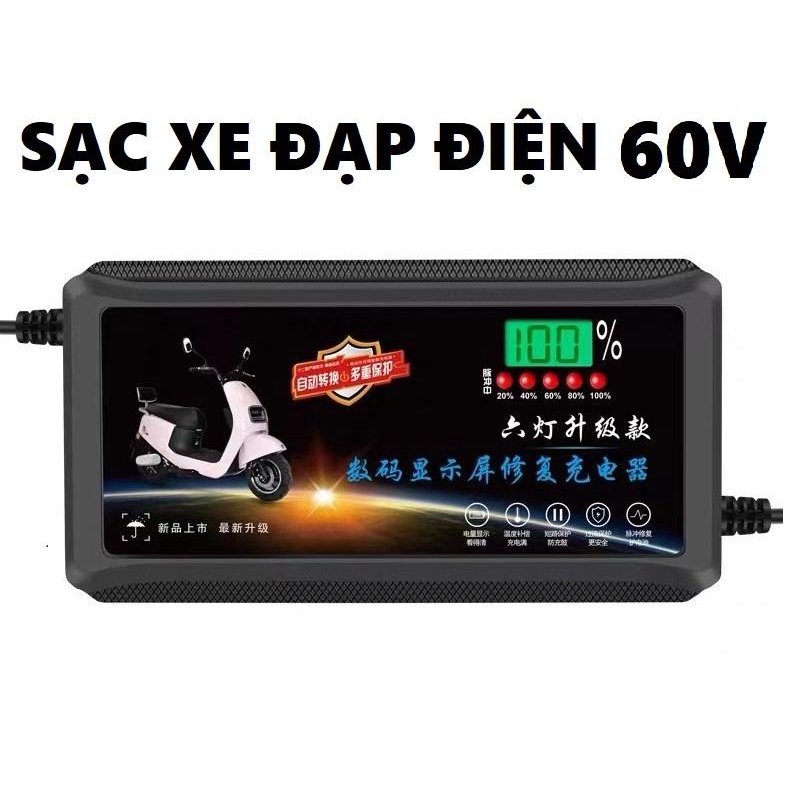 Sạc xe đạp điện 60v 12Ah- Bộ Sạc xe đạp điện 60v 12Ah Mẫu Mới Loại Tốt có LED báo sạc