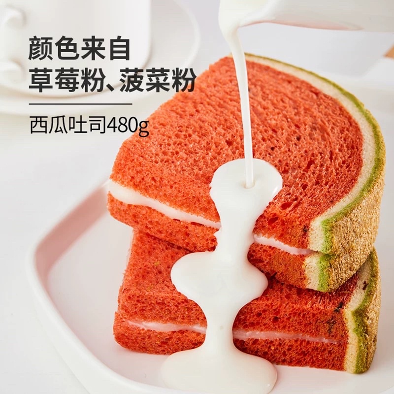 Bánh mỳ dưa dấu 🍉 dưa gang 🍈 nhân kem sữa chua 🍞