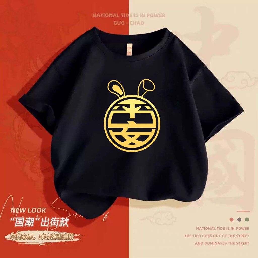 NRVP Áo Thun Tay Ngắn In Chữ CNY Năm Mới 2023 Phong Cách Trung Hoa Dành Cho Trẻ Em