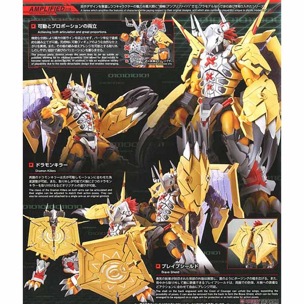 Mô Hình Lắp Ráp Figure-rise Standard Wargreymon  BANDAI 4573102578150 Digimon