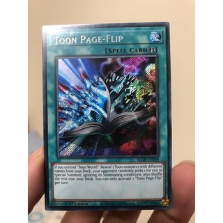Toon Page-Flip