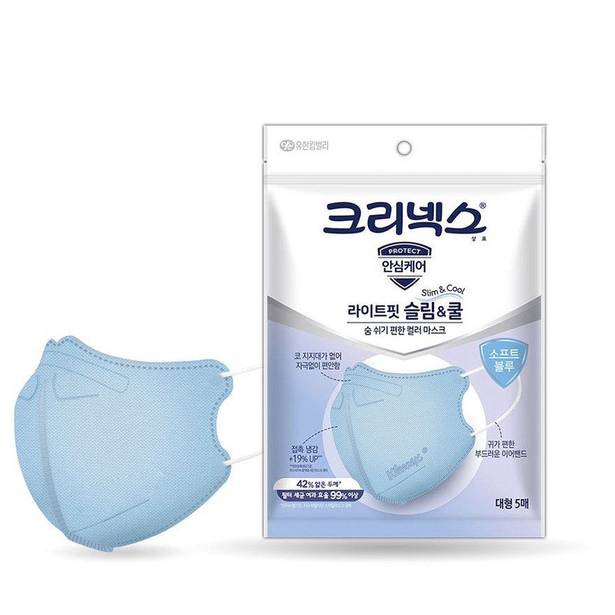Made in Korea kleenex Light fit Slim & Cool Mask BFE 99%