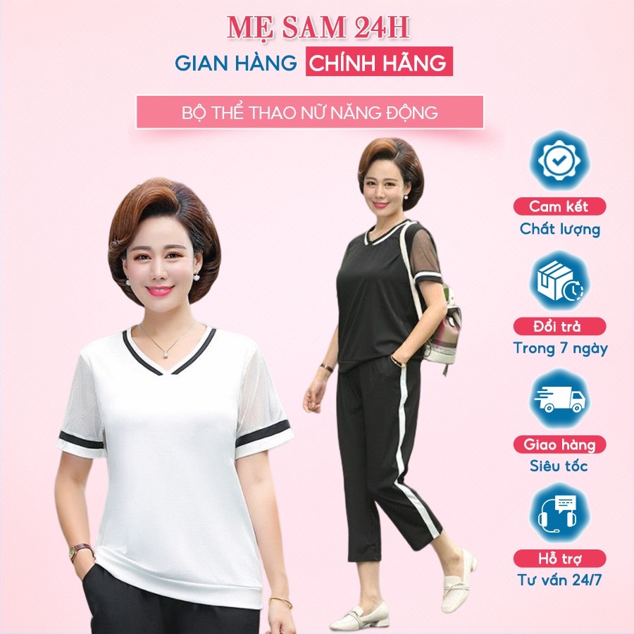 Bộ thể thao nữ khỏe đẹp năng động form rộng thoải mái thời trang trung niên Mẹ Sam 24h ĐBH.24