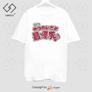 Áo thun Lycoris Recoil 'I Always Put what I want to do First' ngắn tay