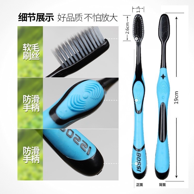 [Màu ngẫu nhiên] Bàn Chải Đánh Răng - Bàn Chải Than tre hoạt tính Hàn Quốc Bossi mềm mại, an toàn sức khoẻ tuyệt đối