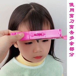 Bộ kéo cắt tóc mái cho bé gồm kẹp kéo phẳng tóc + kéo phẳng + kéo răng + lược
