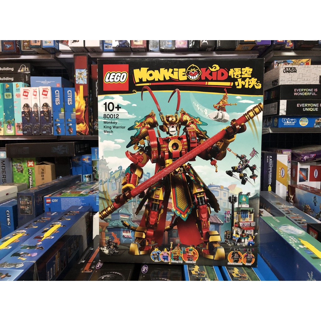 Lego 80012