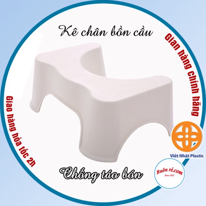 Ghế kê chân toilet, bồn cầu chống táo bón Việt Nhật (2136), ghế kê chân đi vệ sinh cho bé siêu bền tiện dụng -br 01342
