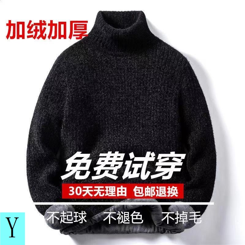 Áo Sweater Dệt Kim Cổ Cao Lót Lông Cừu Dày Dặn Thời Trang Thu Đông Cho Nam Sinh Trung Học